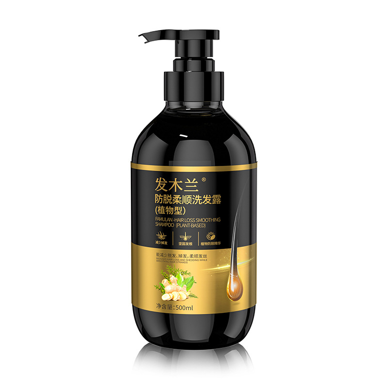 Hair Care Normal - Famulan Anti Hair Loss Shampoo With