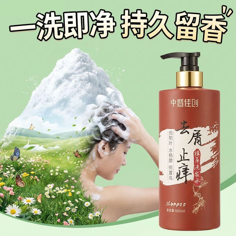 Hair Care Normal - Gentle Refreshing Shampoo, Anti-Dandruff Itch &