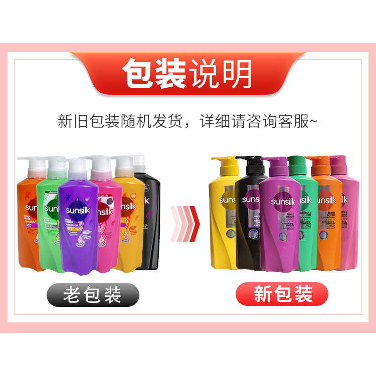 Thai Sunsilk Shampoo & Conditi - Hair Care Sunsilk recension och pris
