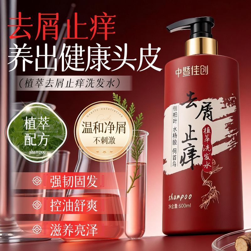 Gentle Refreshing Shampoo, Ant - Hair Care Normal recension och pris
