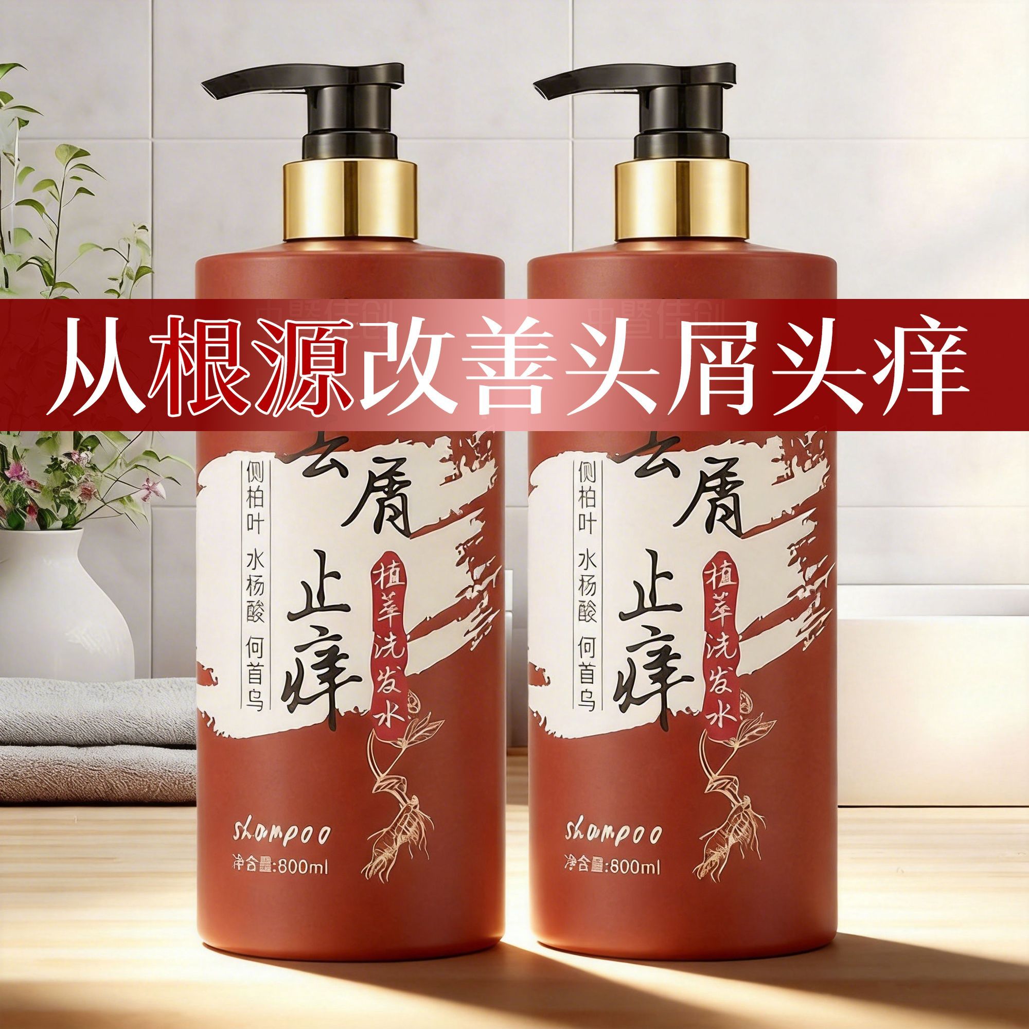 Gentle Refreshing Shampoo, Ant - Hair Care Normal recension och pris